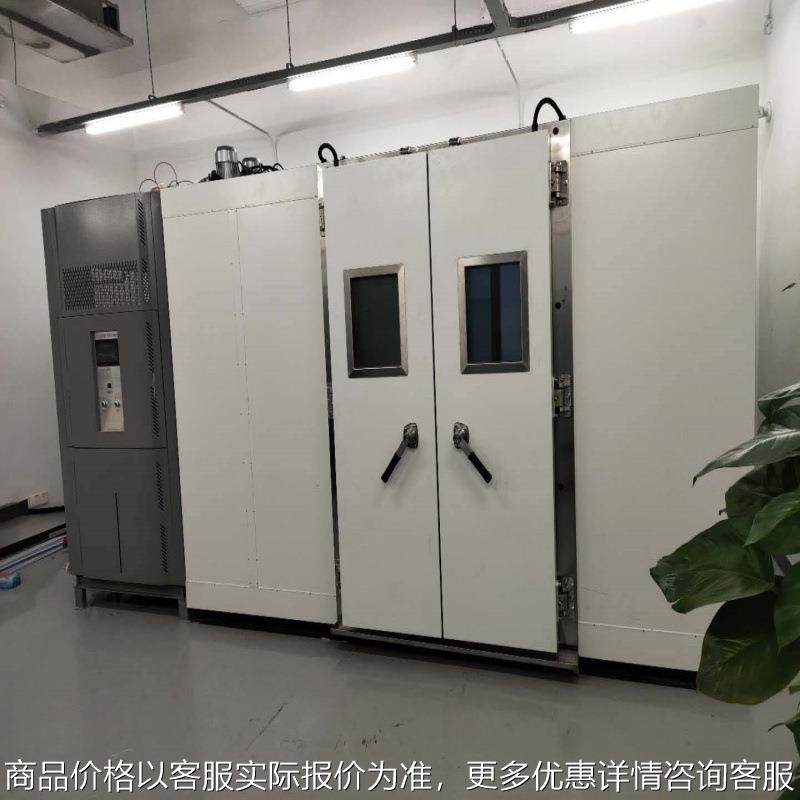 步入式高低温试验箱 可程式恒温恒湿实验 冷热冲击试验可按需求定,工业油品/胶粘/化学/实验室用品,试验箱,淘宝优惠券,粉丝福利购,淘宝优惠卷