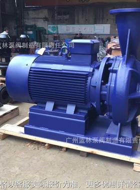 110KW卧式管道离心泵 12寸管道增压泵 IRW300-400单级热水管道泵