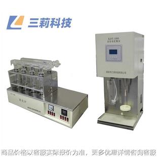 全自动凯氏定氮仪 智能井式消化炉 自动进水蒸馏器 粗蛋白测定仪
