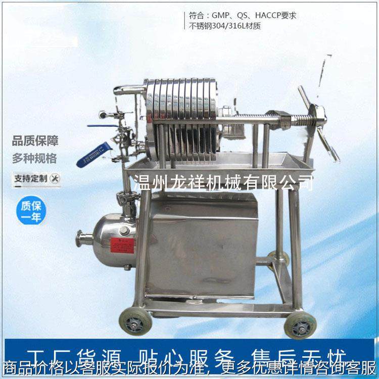 厂家板框过滤器全自动污水处理过滤器不锈钢板框过滤,机械设备,过滤设备,淘宝优惠券,粉丝福利购,淘宝优惠卷