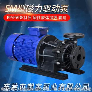 污水处理PAC加药泵 铸铁碱液泵 三氯化铁投加泵 给排水循环泵