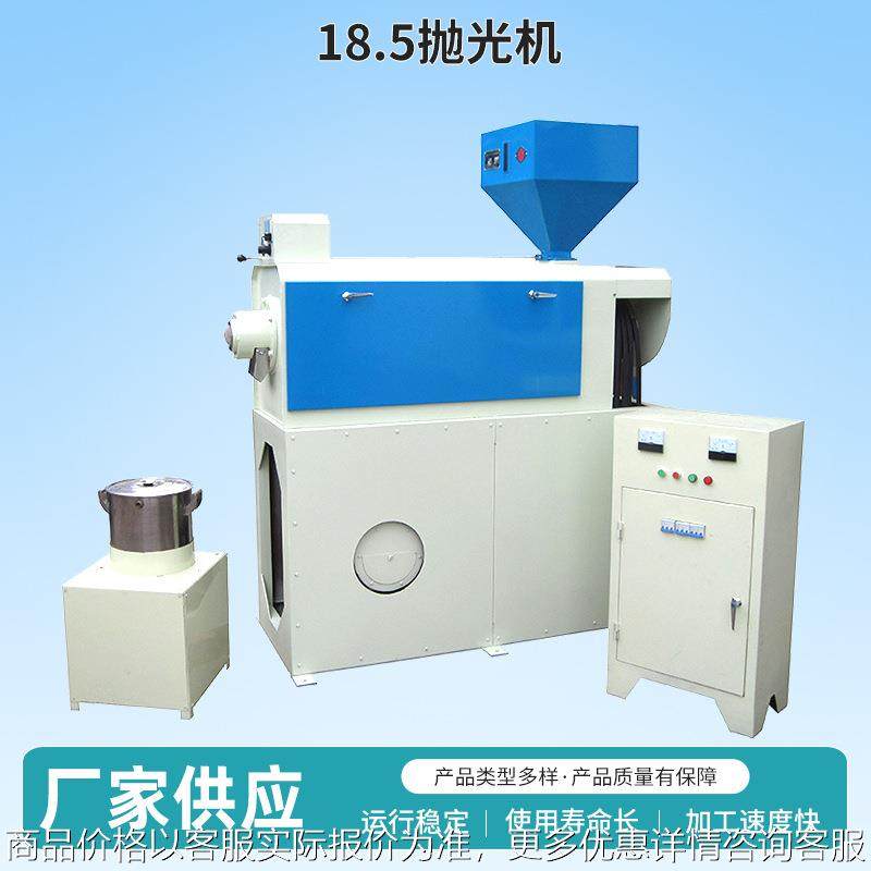 牌18.5抛光机大米水稻去壳设备小麦粮食抛光机,农机/农具/农膜,农产品加工设备,淘宝优惠券,粉丝福利购,淘宝优惠卷