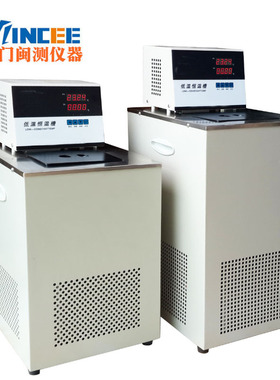 DC系列DC-2020低温恒温槽 制冷加热实验室反应水浴箱-20~100℃