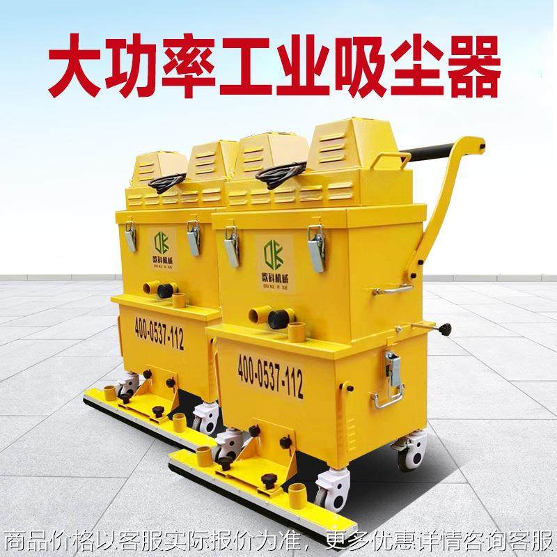 大功率工业吸尘器可连接地坪研磨机除尘吸尘器车间厂房地坪吸尘机,五金/工具,工业吸尘器/除尘器,淘宝优惠券,粉丝福利购,淘宝优惠卷