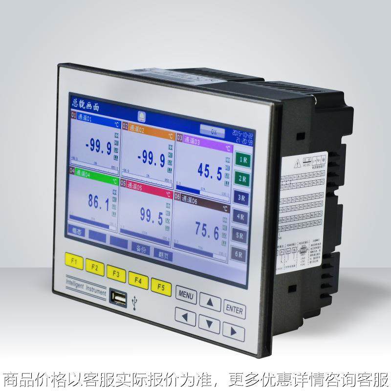 多通道无纸记录仪 7英寸彩屏压力液位温度记录仪表us数据厂家直供