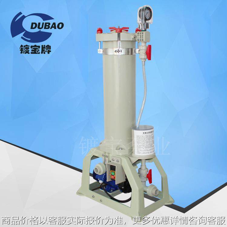 厂家直销化学药液过滤机 废酸水过滤机 JF-2004水循环过滤机,机械设备,过滤设备,淘宝优惠券,粉丝福利购,淘宝优惠卷