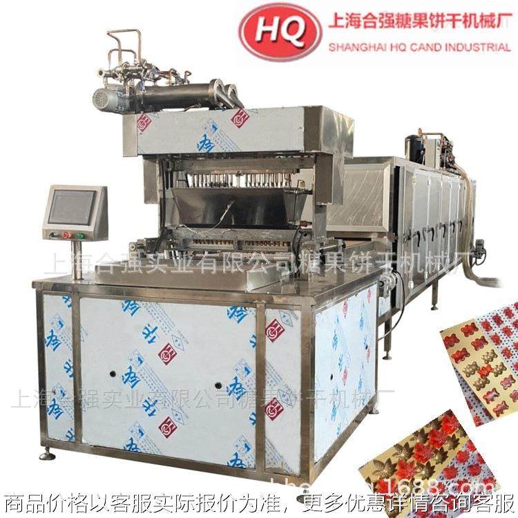 双色软糖果机 小熊软糖浇注设备 明胶软糖成型生产线凝胶糖果机械