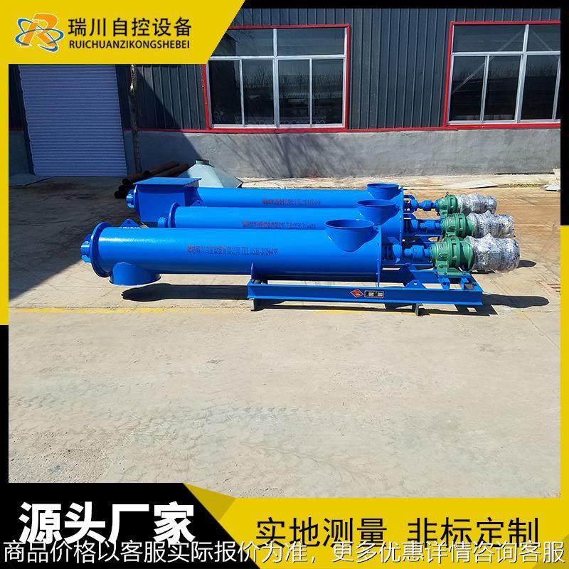 自动螺旋输送机污泥螺旋输送机立式螺旋输送机高温螺旋输送机,搬运/仓储/物流设备,加料机,淘宝优惠券,粉丝福利购,淘宝优惠卷