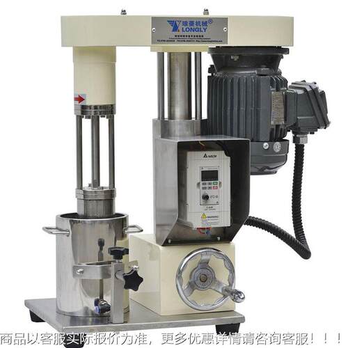 砂厂LS5家供应LS篮式式磨分机散篮研磨分散机油漆涂料分散研磨机