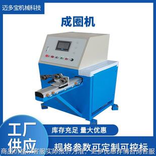 电线电缆自动成卷打盘绕扎机 全自动收卷复绕倒盘控制成圈机