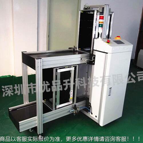 全自动上下板机M ST自动上下板机B PC自YPS-350动上机板机收板送