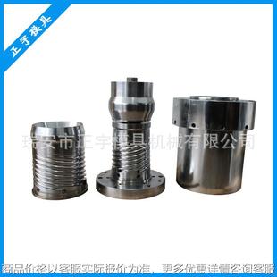 定制 吹膜机各种模头、旋转体、三通、各种风环等吹膜机配件