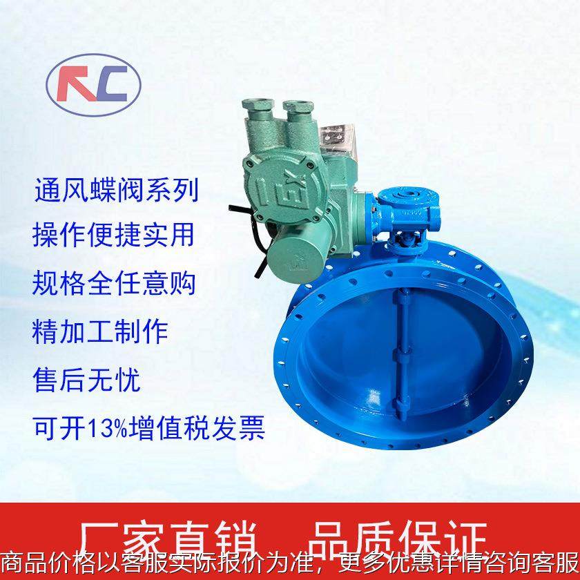 电动通风蝶阀D943W-1C 烟道蝶阀/除尘风阀/翻板阀,五金/工具,蝶阀,淘宝优惠券,粉丝福利购,淘宝优惠卷