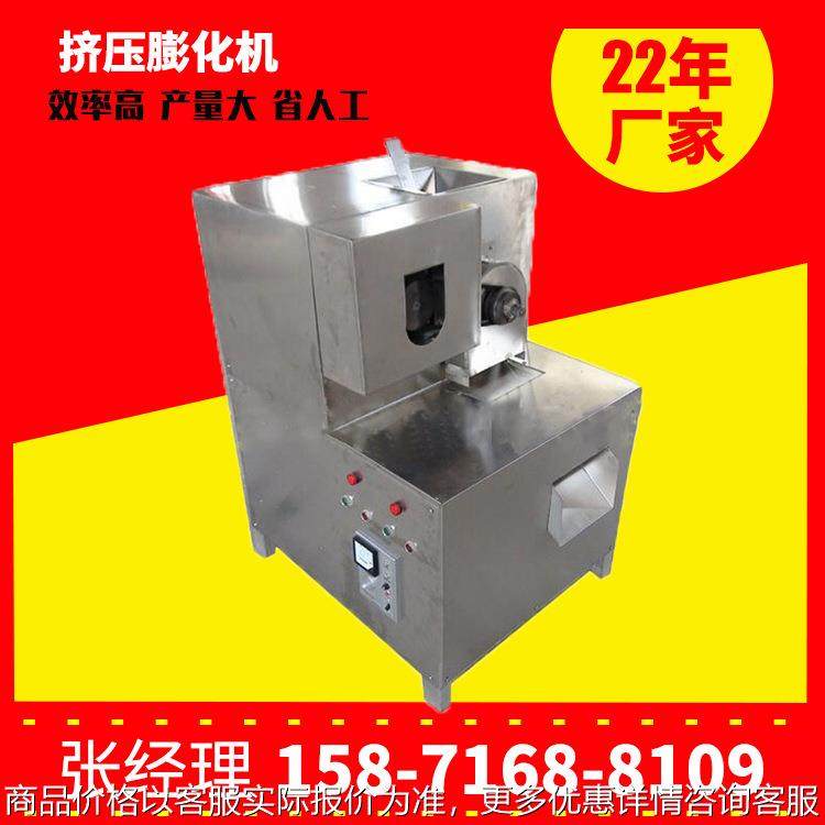 挤压造粒米花膨化机更换模头可做大米状雪花状片状小球状毛毛虫状,厨房电器,削皮机,淘宝优惠券,粉丝福利购,淘宝优惠卷