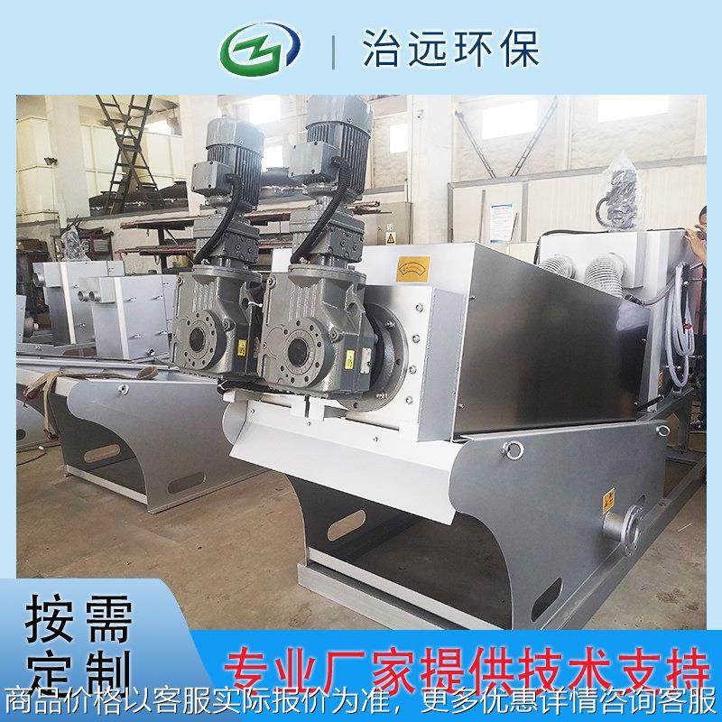 一体化污泥处理设备 全自动叠螺污泥脱水机 叠螺机40 厂家直供,搬运/仓储/物流设备,其他起重搬运设备,淘宝优惠券,粉丝福利购,淘宝优惠卷