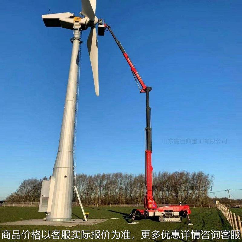 蜘蛛车履带户外高空作业升降机 果园采摘车绝缘曲臂式登高车,五金/工具,升降台,淘宝优惠券,粉丝福利购,淘宝优惠卷