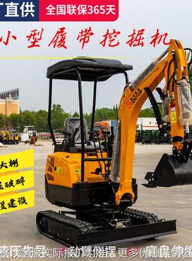 mini挖掘机HT18果园花园大棚菜地多用挖土机全地形多功能挖掘机