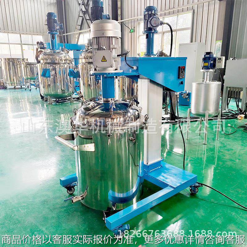 润滑脂消毒剂分散机 花彩漆拉毛漆分散机罐油墨防爆搅拌罐,清洗/食品/商业设备,食品搅拌机,淘宝优惠券,粉丝福利购,淘宝优惠卷