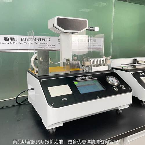 微电脑触屏强纸张纸板间结层合取样刀剥离试验机层间结JX-CJJH-合