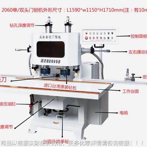 源头厂MX2KMG060家双头全自动实木门Z锁孔榫机多槽功能铰链钻孔机