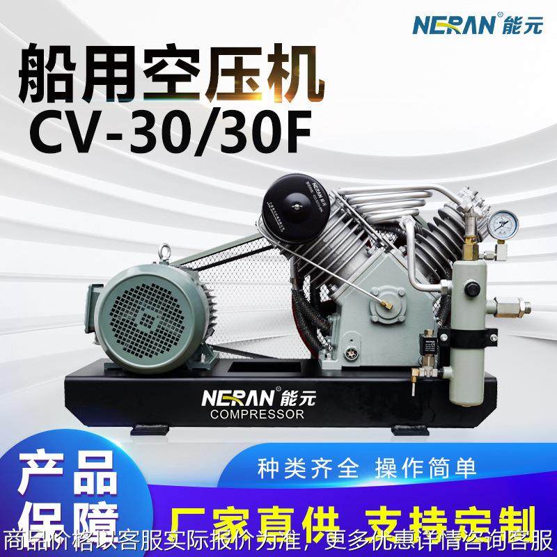 船舶专用空气压缩机 低噪音机油润滑空压机 活塞式固定空压机,机械设备,压缩机,淘宝优惠券,粉丝福利购,淘宝优惠卷