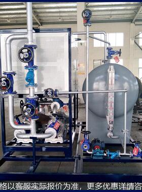 导热油电锅炉配换热器带冷却 油循环系统 有机热载体炉 EX防爆BT4