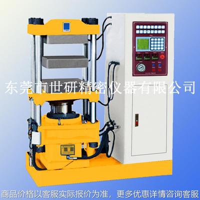 实验室小型压片机科研用硫化机全自动平板硫化机-80TSY-6210-D