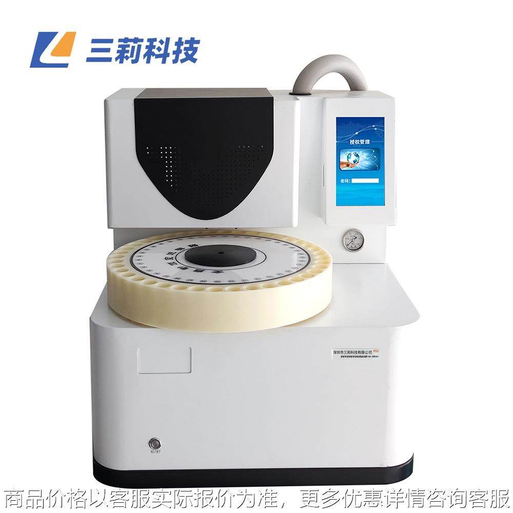 SNDK-40Q全自动顶空进样器 32样品位气相色谱全自动顶空进样装置,五金/工具,色谱仪,淘宝优惠券,粉丝福利购,淘宝优惠卷