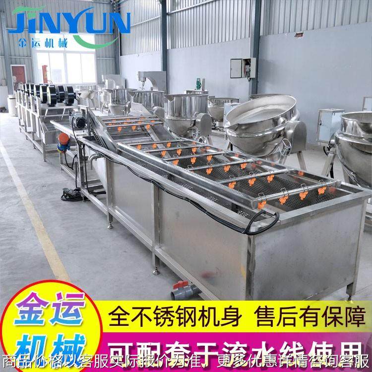 净菜加工成套设备 果蔬生产流水线成套系统 不锈钢洗菜机,厨房电器,削皮机,淘宝优惠券,粉丝福利购,淘宝优惠卷