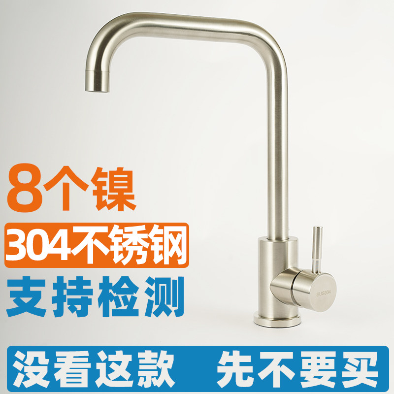 厨房水龙头冷热水二合一洗菜盆抽拉家用304不锈钢滚珠单孔可旋转,家装主材,厨房龙头,淘宝优惠券,粉丝福利购,淘宝优惠卷