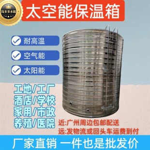 304不锈钢保温水箱水塔空气能工厂学校宿舍大容积储水箱户外定制