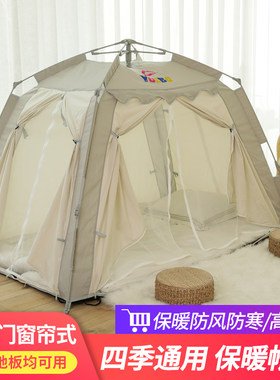 新款全自动速开室内床上帐篷防风成人儿童家用帐篷液压杆