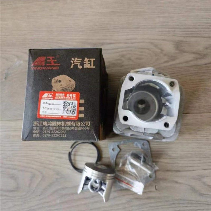 鹰王原装原厂油锯气缸总成52/58/62/65/72伐木锯配件四冲程气缸,农机/农具/农膜,割灌机/割草机/油锯,淘宝优惠券,粉丝福利购,淘宝优惠卷