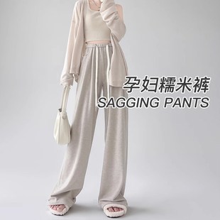 孕妇裤子春秋款外穿小个子打底阔腿裤秋冬天冬季无托腹直筒裤春装