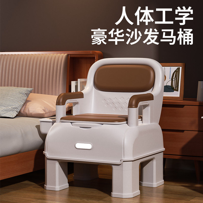 老人坐便器移动马桶便携式床边孕妇病人座便凳家用防臭防滑坐便椅,孕妇装/孕产妇用品/营养,孕妇马桶/座便器,淘宝优惠券,粉丝福利购,淘宝优惠卷