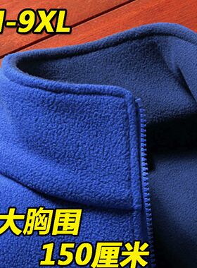 户外抓绒衣男春秋款加肥加大双面绒冲锋衣内胆酒红摇粒绒大码外套