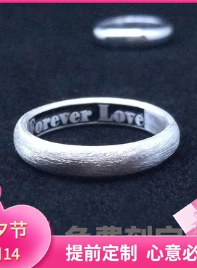 刻字999弧形纯银戒指情侣指环拉丝男女尾戒 实心光面戒子送礼饰品