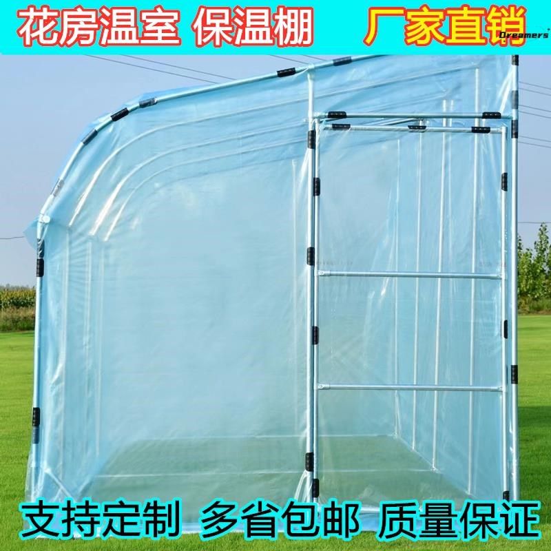家用温室大棚户外遮阳挡雨镀锌钢管过冬养花钢管加厚绿植组装厂家,鲜花速递/花卉仿真/绿植园艺,其它园艺用品,淘宝优惠券,粉丝福利购,淘宝优惠卷