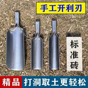 洛阳铲子洛阳铲挖土打洞挖洞打井工具锰钢取土器挖沙神器打眼铲头