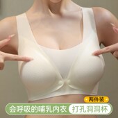 哺乳内衣春夏薄款 前开扣聚拢防下垂收副乳孕妇产后喂奶专用文胸罩