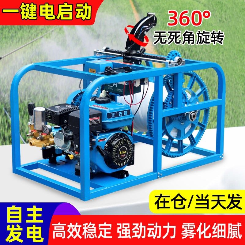汽油打药机高压农用360摆头自动收放管四冲程农田果园打药喷雾机,农机/农具/农膜,打药机/弥雾机,淘宝优惠券,粉丝福利购,淘宝优惠卷
