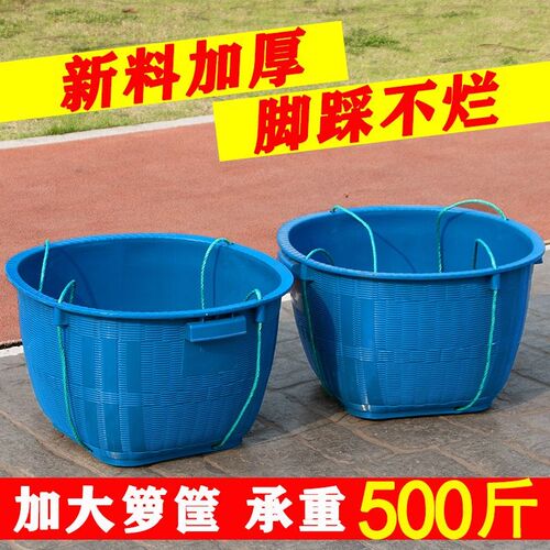 箩筐塑料加厚摔不烂箩篼熟胶塑料筐农用圆形水果筐西瓜筐挑担粮食