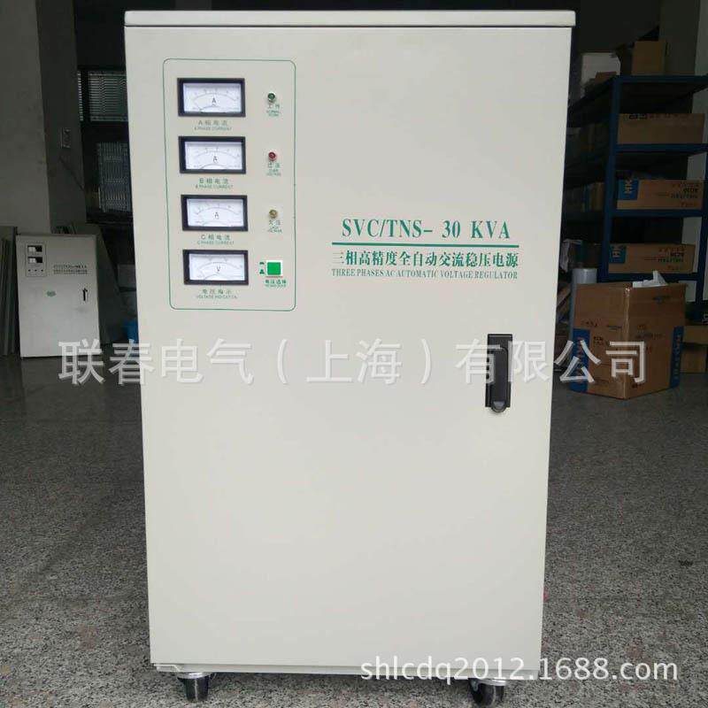 供应30KVA三相全自动调压器稳定电压三相380V自动调压变压器30KW