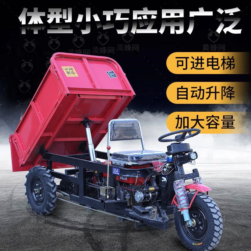 柴油版三轮摩托车带水冷可上牌15农用翻斗宗申养殖拉货马力工地