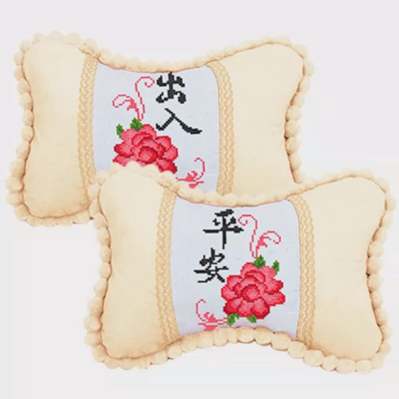 车上十字绣抱枕汽车颈枕自己绣新款枕头枕套护颈骨枕汽车座椅靠枕