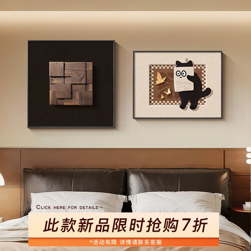 中古风猫咪主卧室挂画法式复古床头装饰画立体实木高级感客厅壁画图片