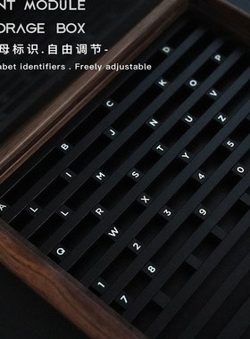 造具模组收纳盒 MAXITA字模盒 实木盒子 首饰盒 收纳实木盒
