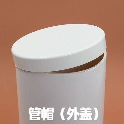 pvc管盖帽50排水堵头75闷头110管堵160下水管200钢管76保护盖堵帽