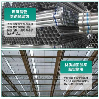 蔬菜养殖简易温室连栋大棚钢管骨架配件大全钢管家用玻璃温室