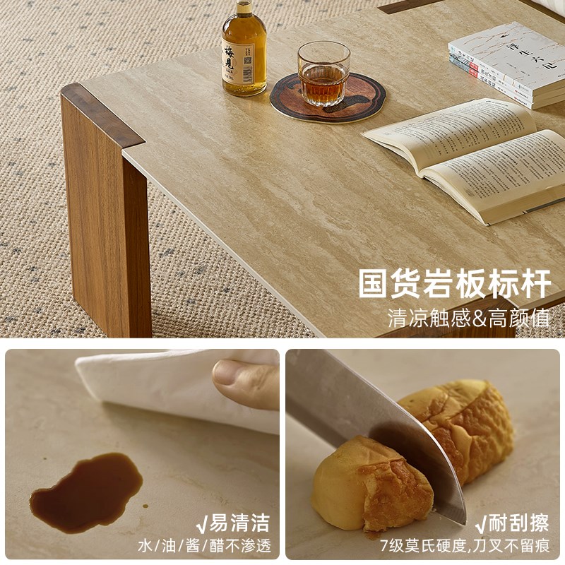 四海茶几/中古柚木洞石岩板茶几原木风实木小户型客厅正方形茶桌